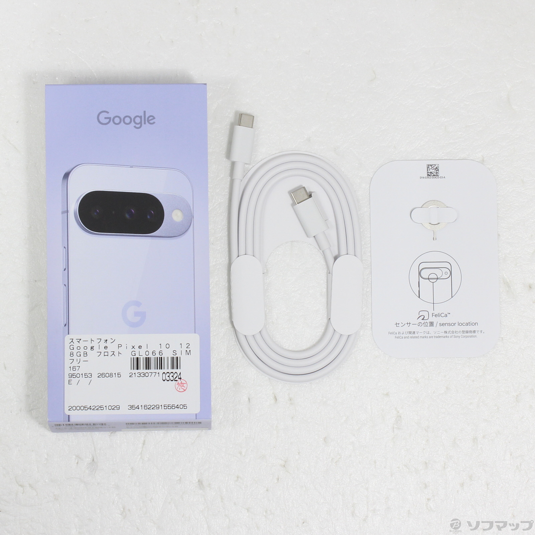Google Pixel 10 128GB SIM�t���[ [Frost]�̐��i�摜5