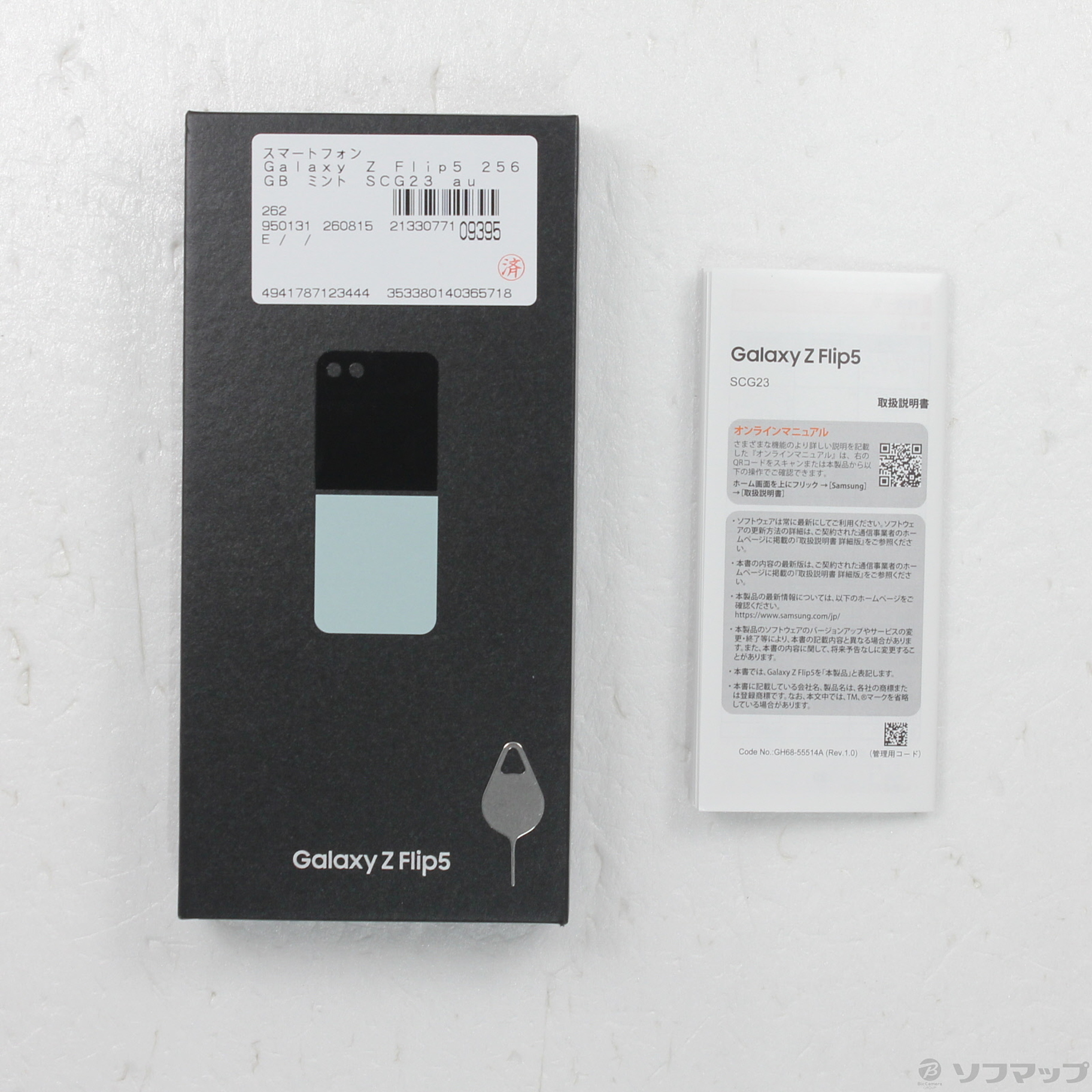 Galaxy Z Flip5 SCG23 256GB au [�~���g]�̐��i�摜5