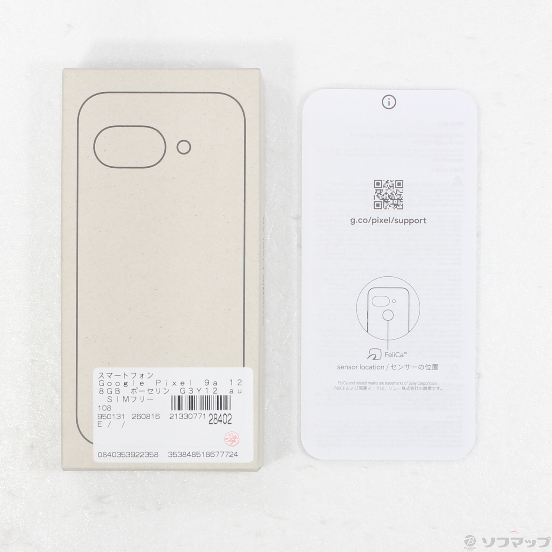 Google Pixel 9a 128GB au [Peony]�̐��i�摜5