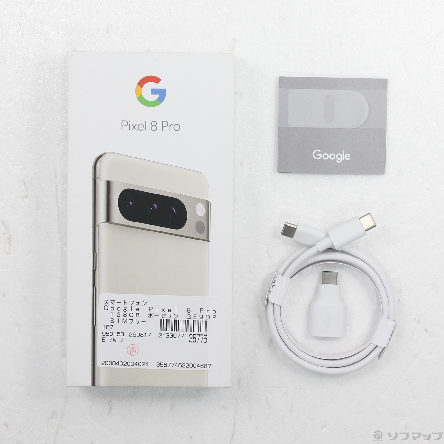 Google Pixel 8 Pro 128GB SIM�t���[ [Porcelain]�̐��i�摜5