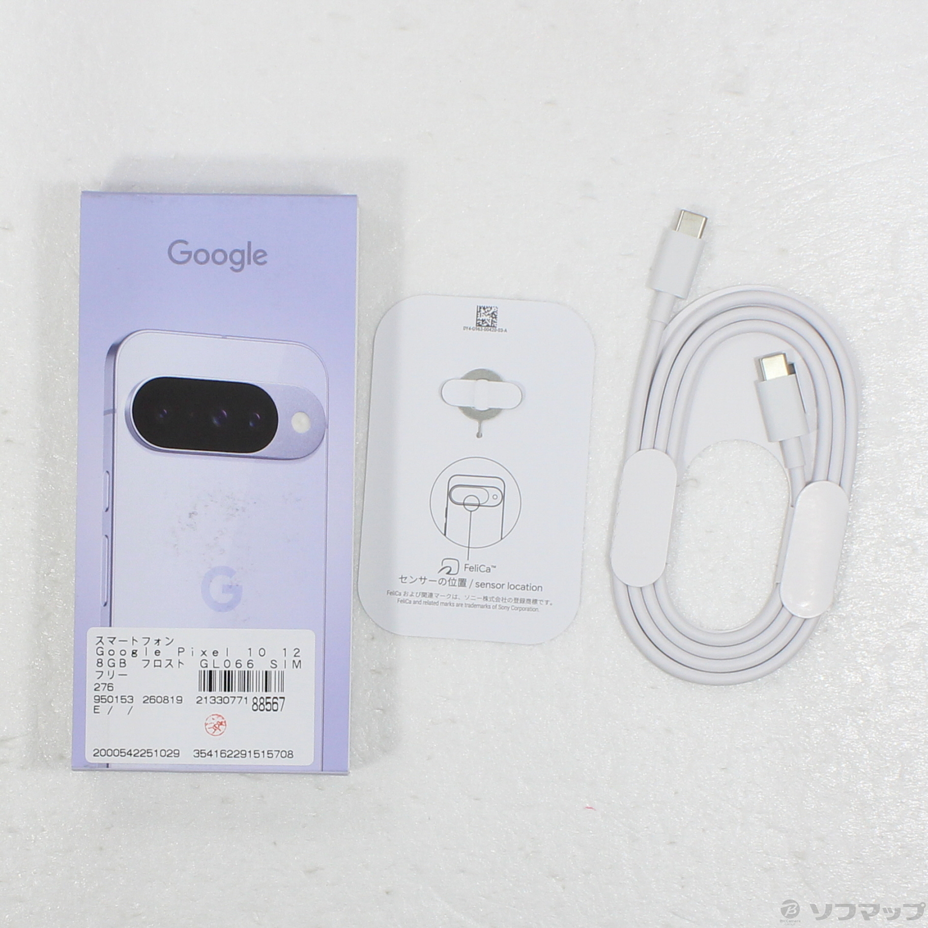 Google Pixel 10 128GB SIM�t���[ [Frost]�̐��i�摜5