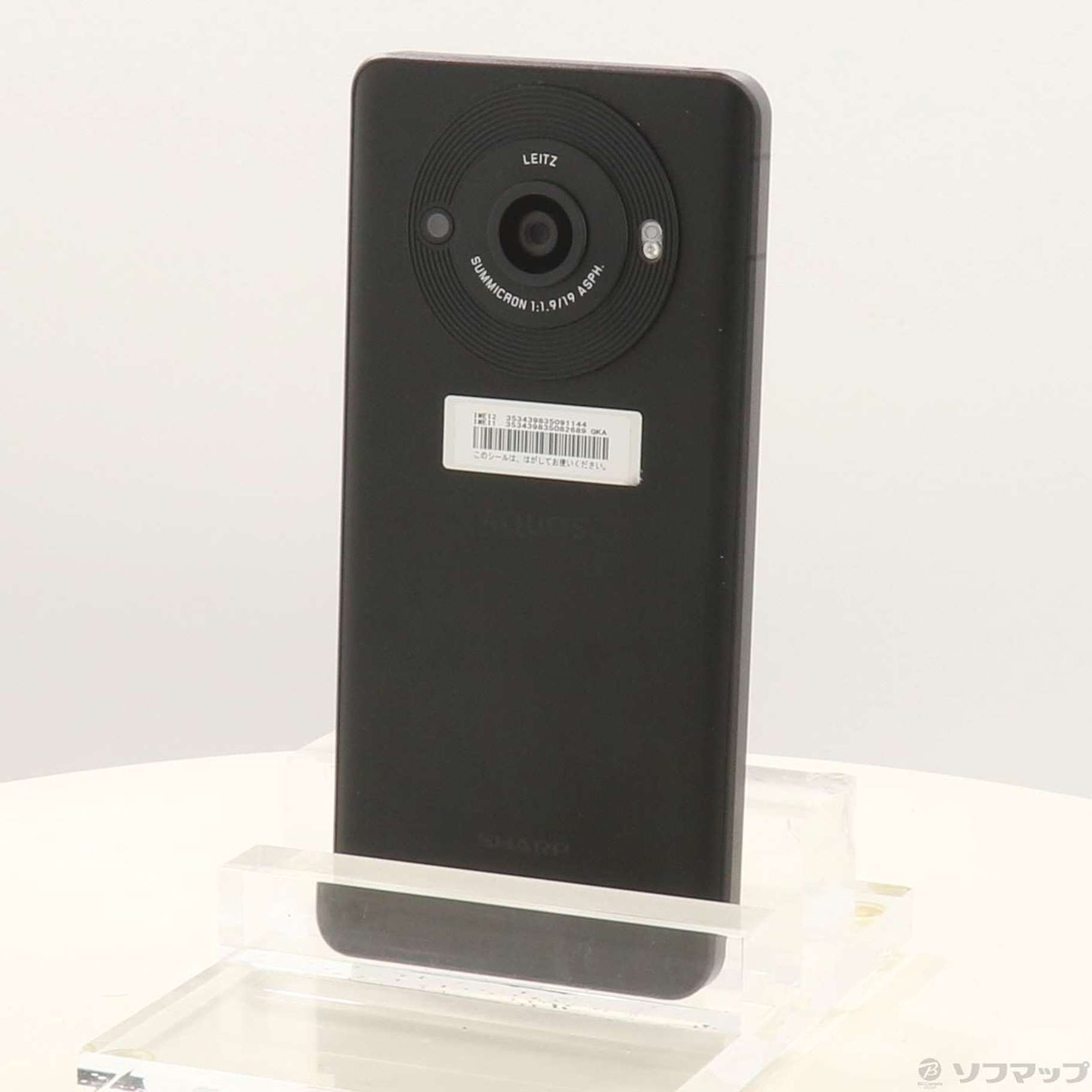 AQUOS R8 pro SIM�t���[�̐��i�摜1