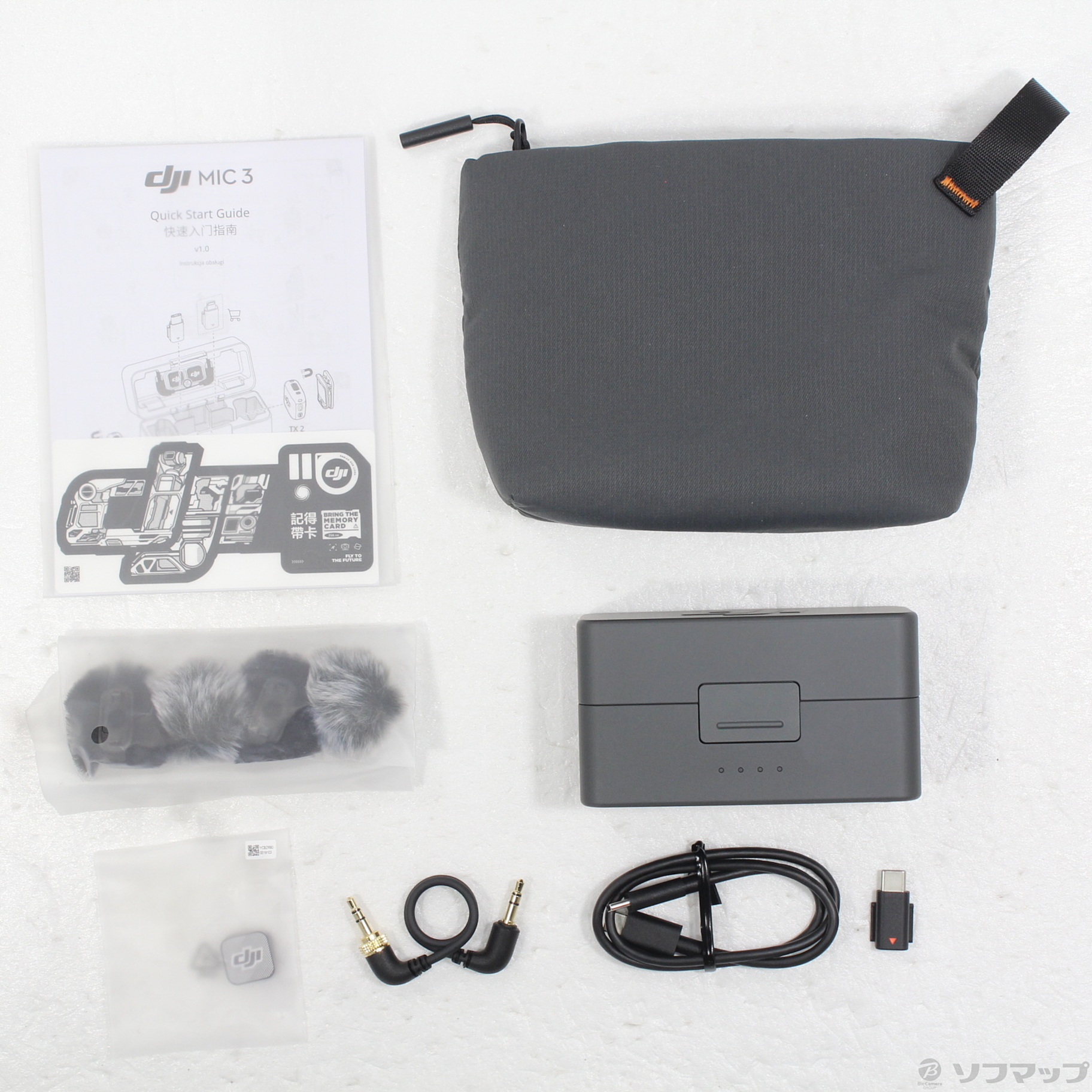 中古】DJI Mic 3 (2TX+1RX+充電ケース) DAM001 [2133077260546] - 法人
