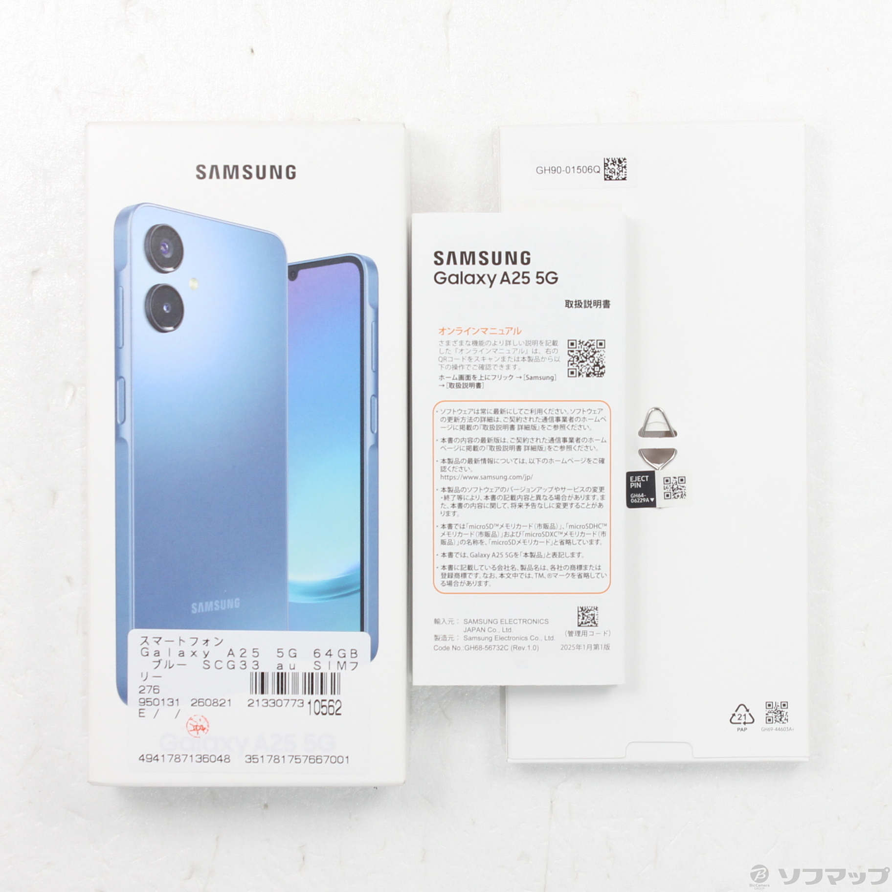 中古】Galaxy A25 5G 64GB ブルー SCG33 au SIMフリー [2133077310562
