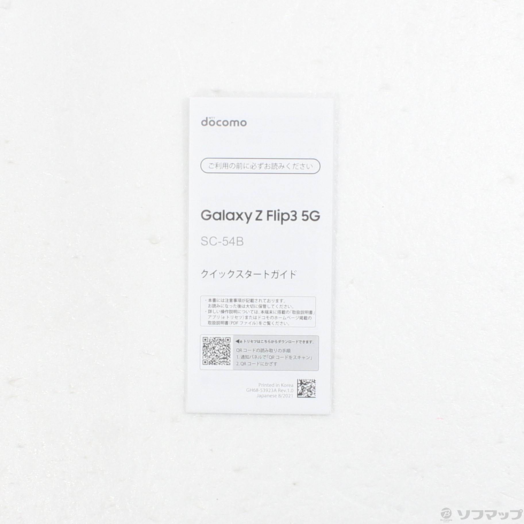 Galaxy Z Flip3 5G SC-54B docomo [�t�@���g���u���b�N]�̐��i�摜5
