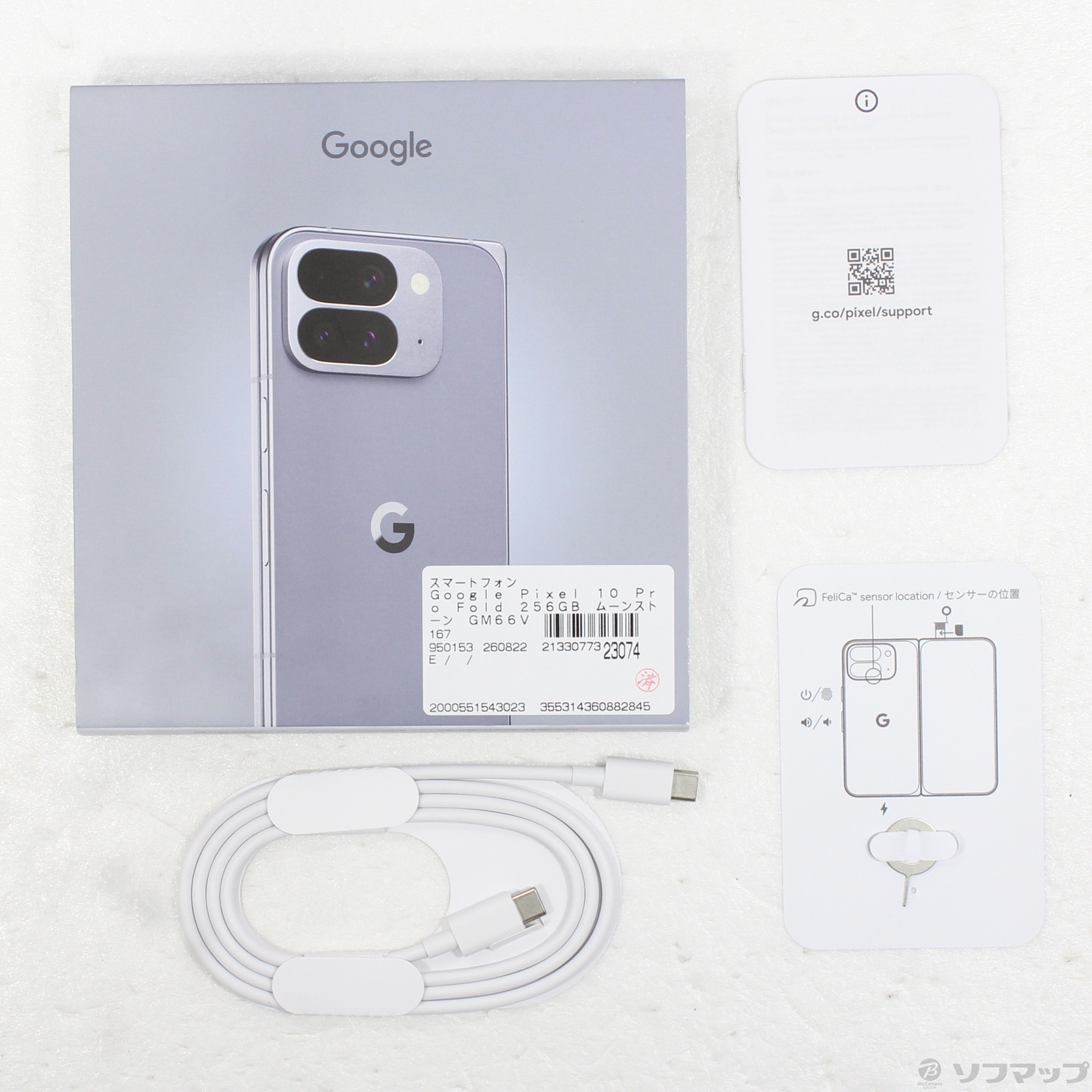 Google Pixel 10 Pro Fold 256GB SIM�t���[ [Moonstone]�̐��i�摜5