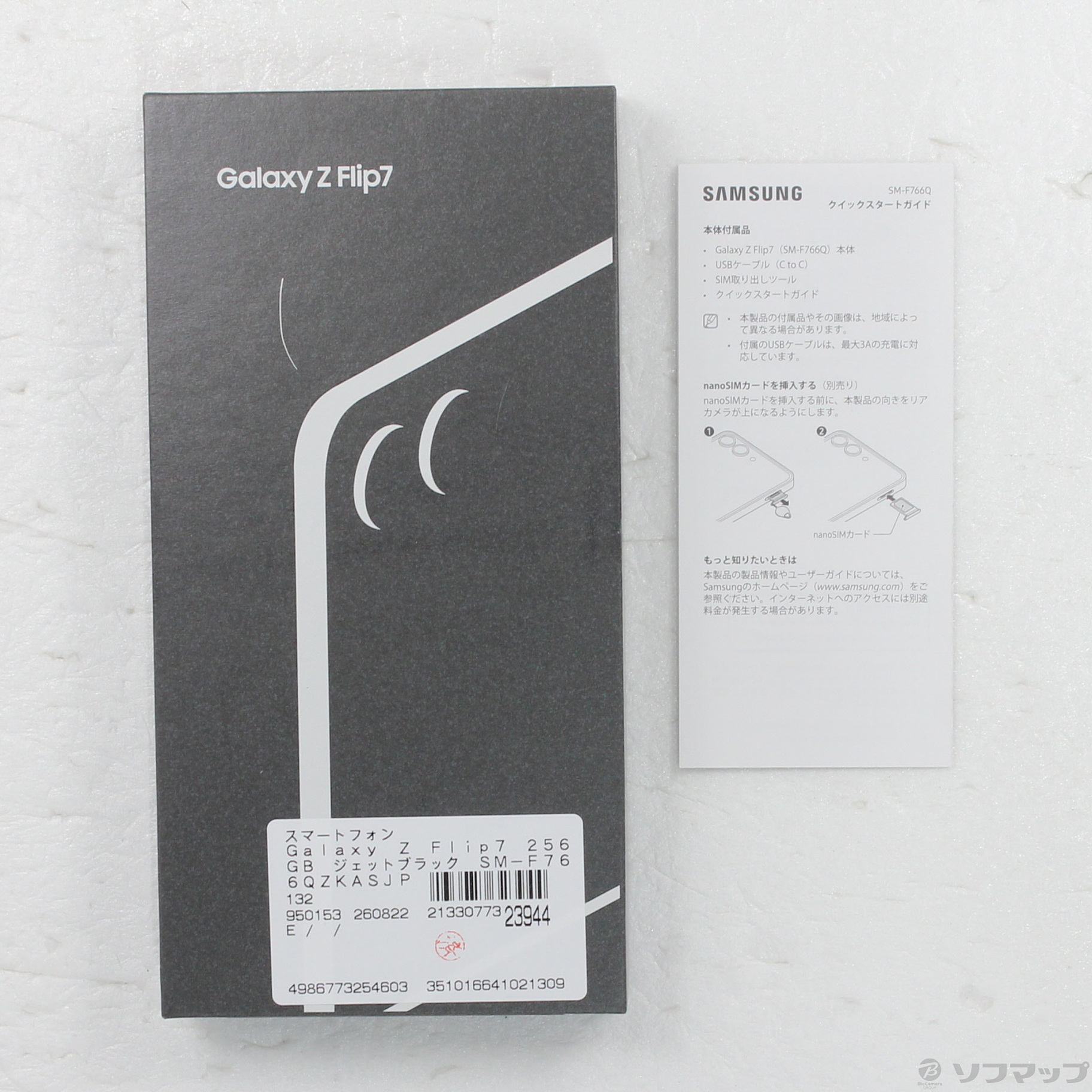 Galaxy Z Flip7 256GB SIM�t���[ [�W�F�b�g�u���b�N]�̐��i�摜5