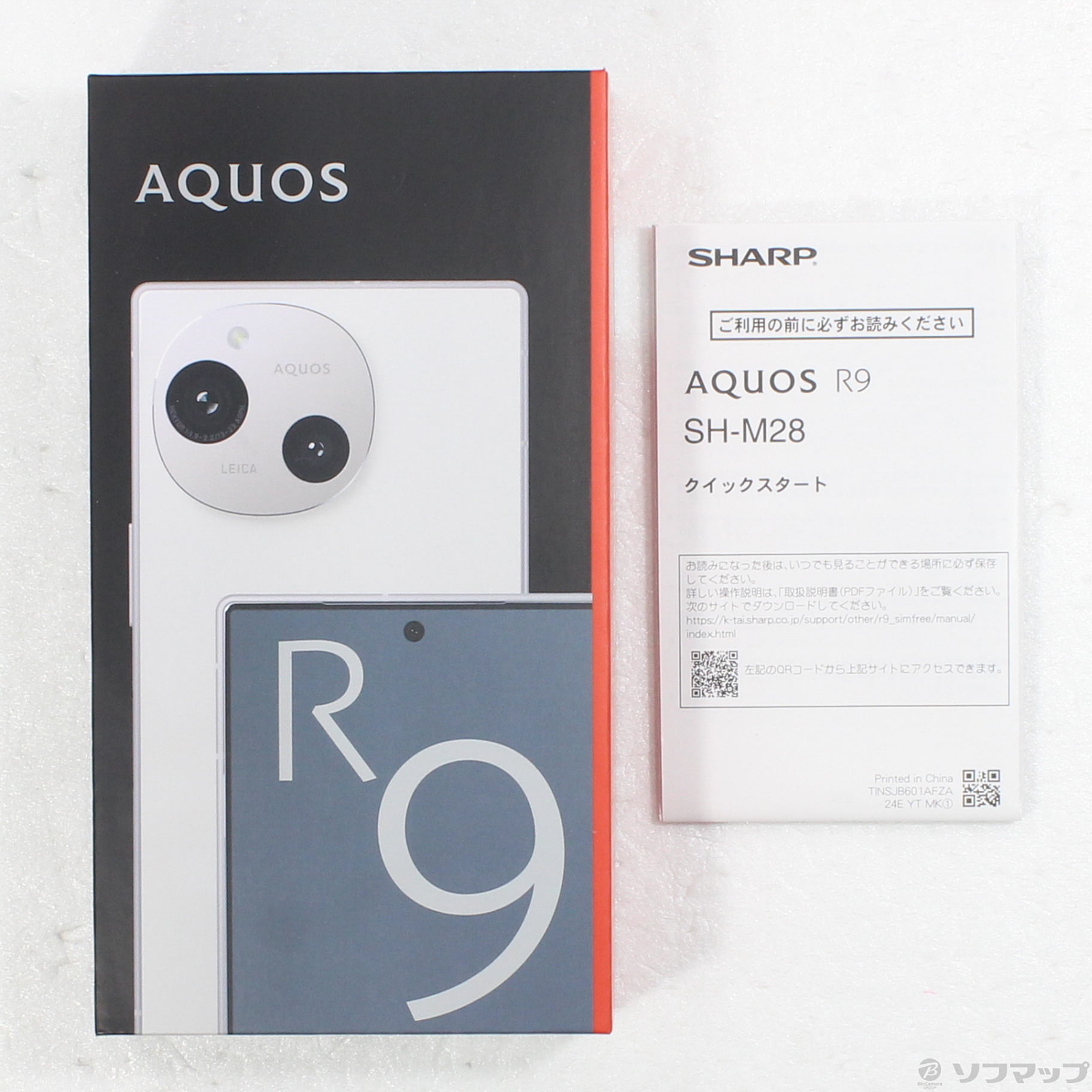 AQUOS R9 SIM�t���[ [�z���C�g]�̐��i�摜5