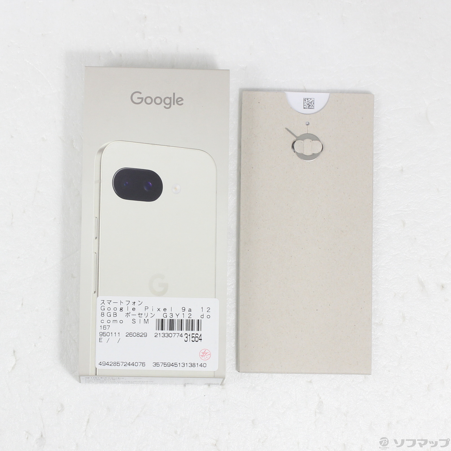 Google Pixel 9a 128GB docomo [Porcelain]�̐��i�摜5