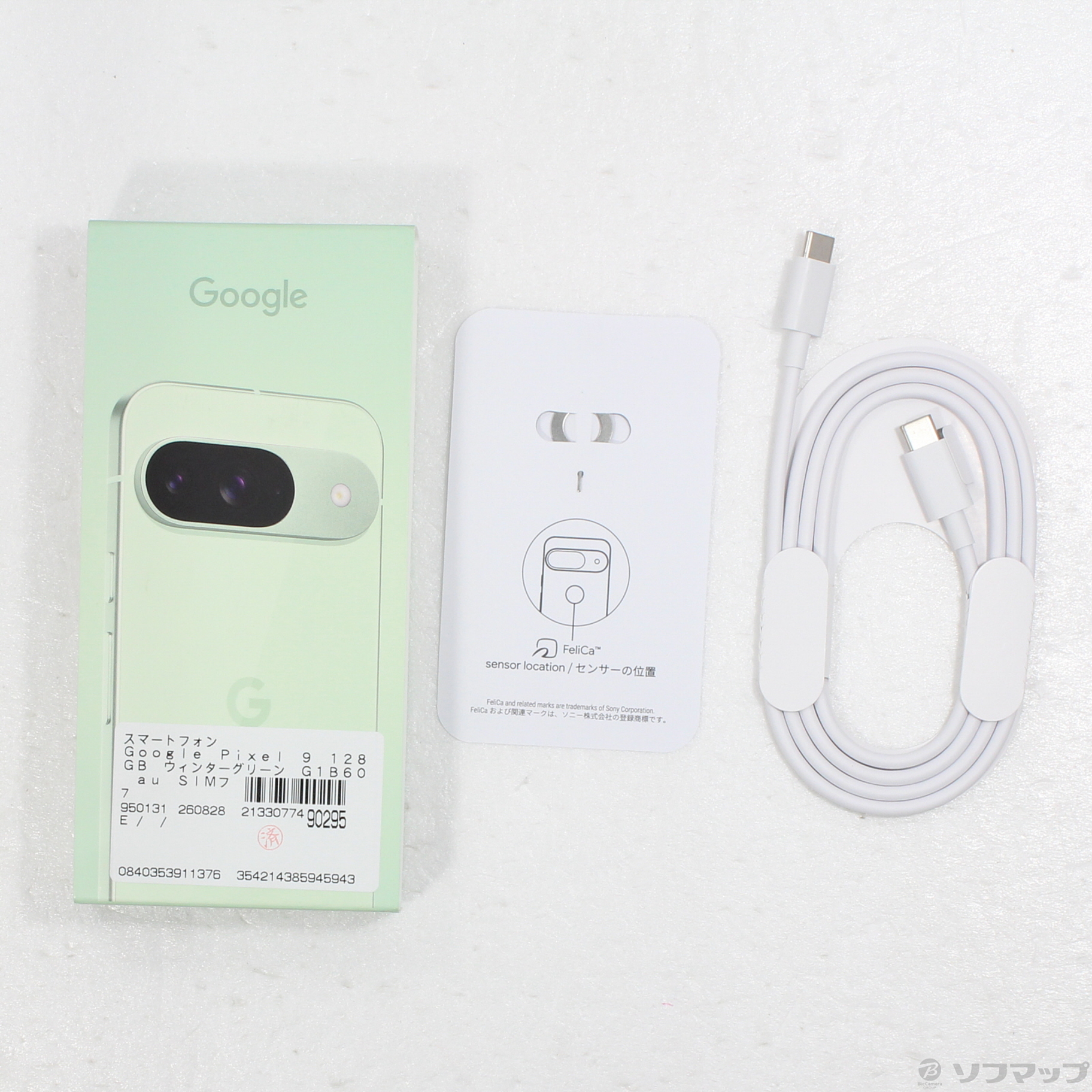 Google Pixel 9 128GB au [Wintergreen]�̐��i�摜5