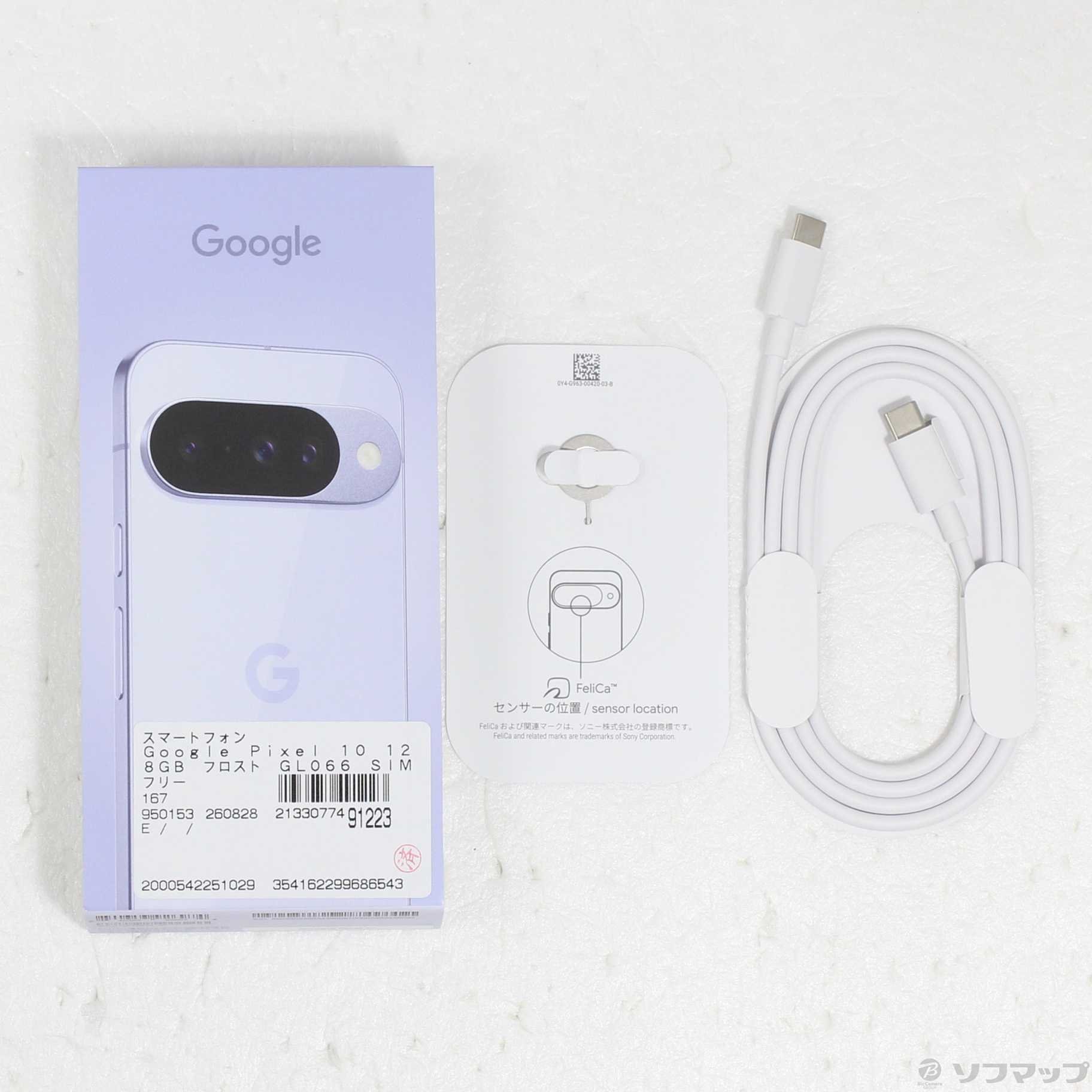 Google Pixel 10 128GB SIM�t���[ [Frost]�̐��i�摜5
