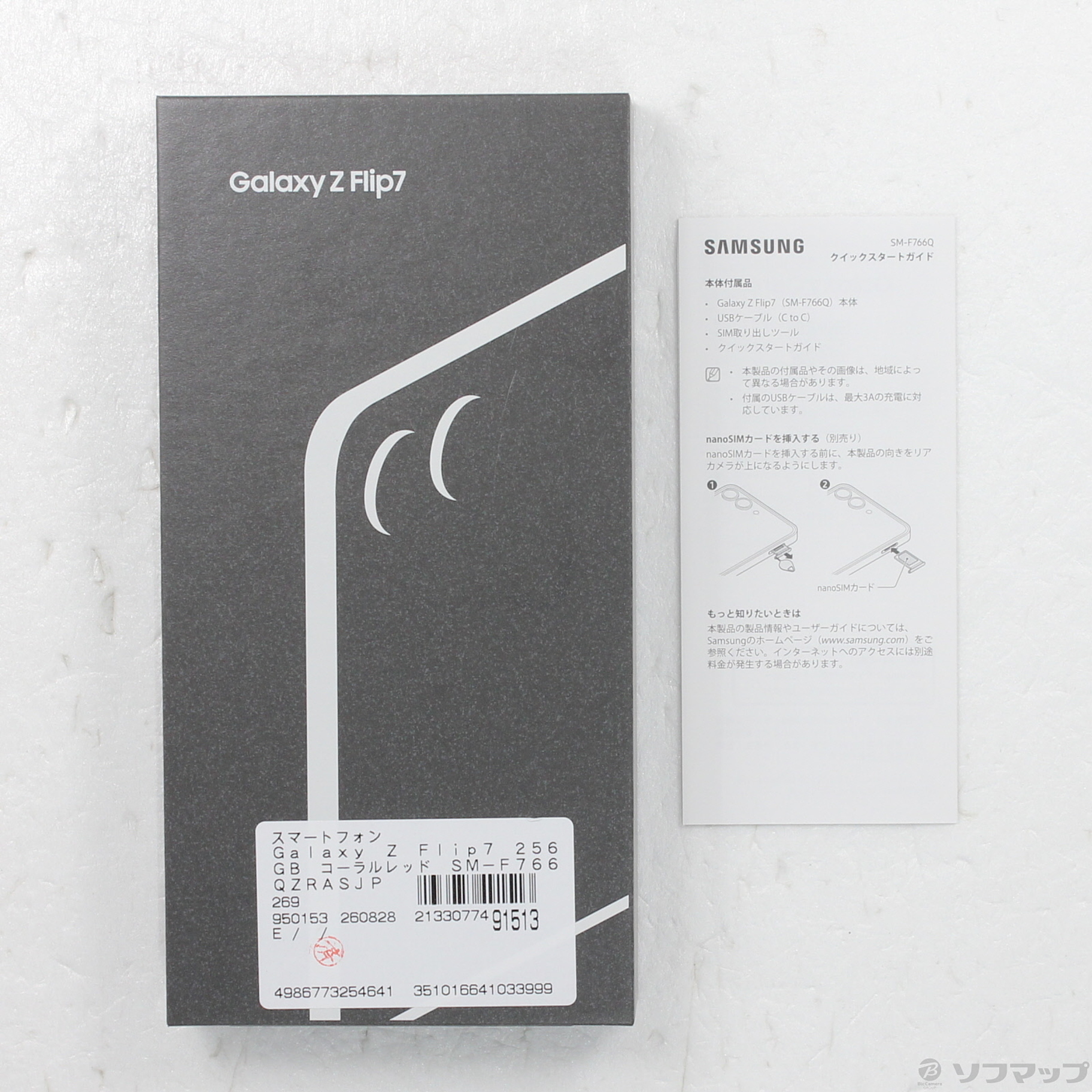 Galaxy Z Flip7 256GB SIM�t���[ [�R�[�������b�h]�̐��i�摜5