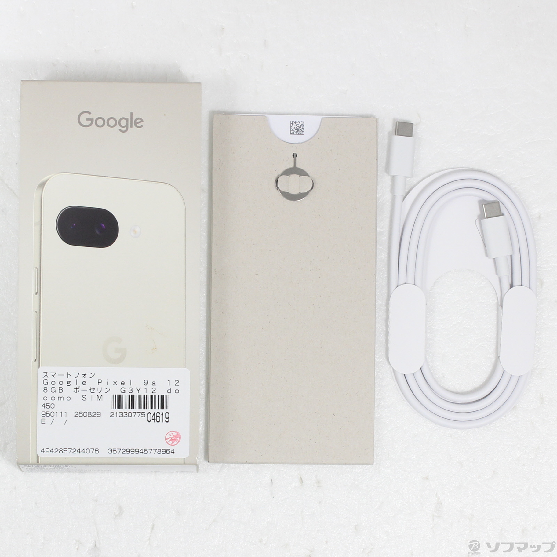 Google Pixel 9a 128GB docomo [Porcelain]�̐��i�摜5