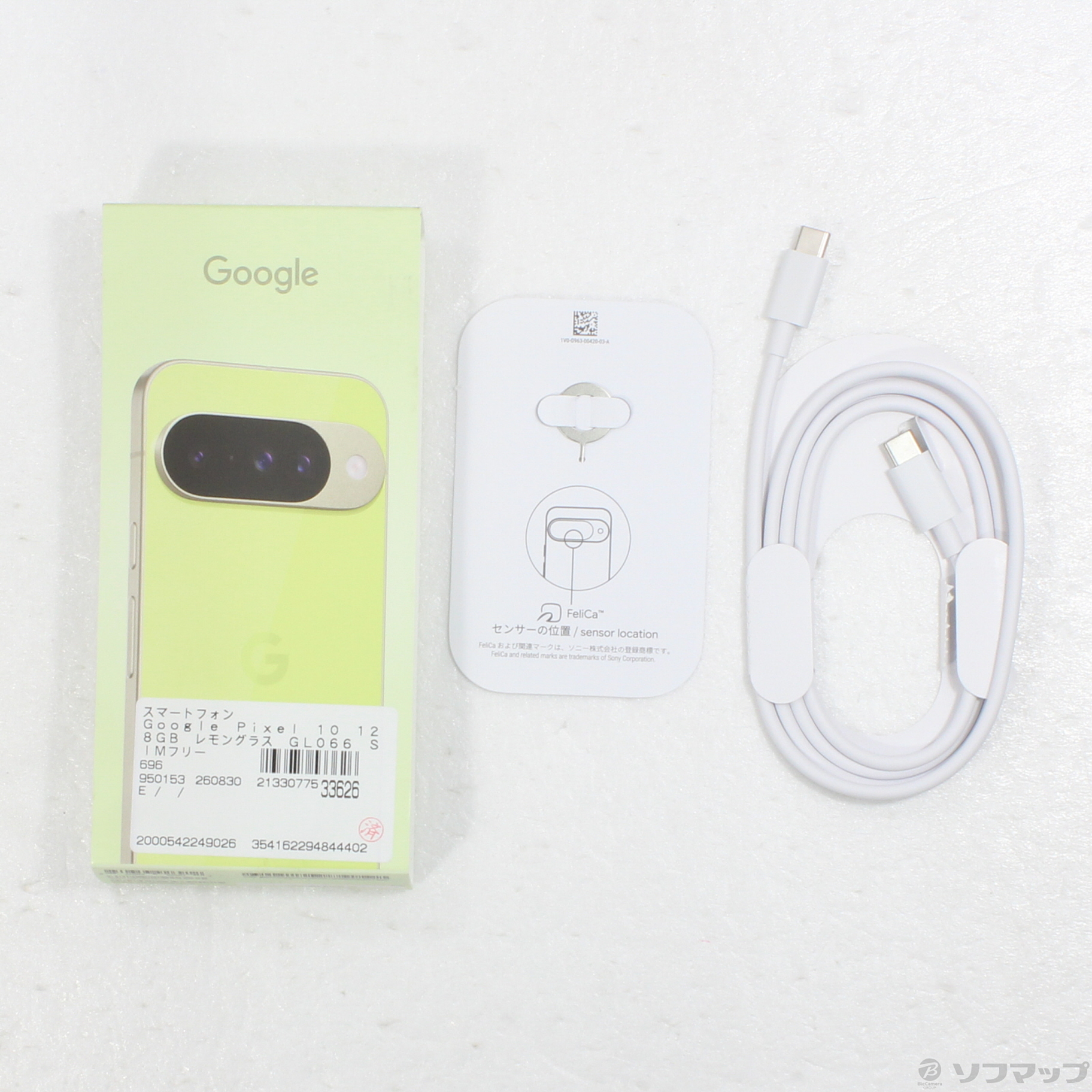 Google Pixel 10 128GB SIM�t���[ [Lemongrass]�̐��i�摜5