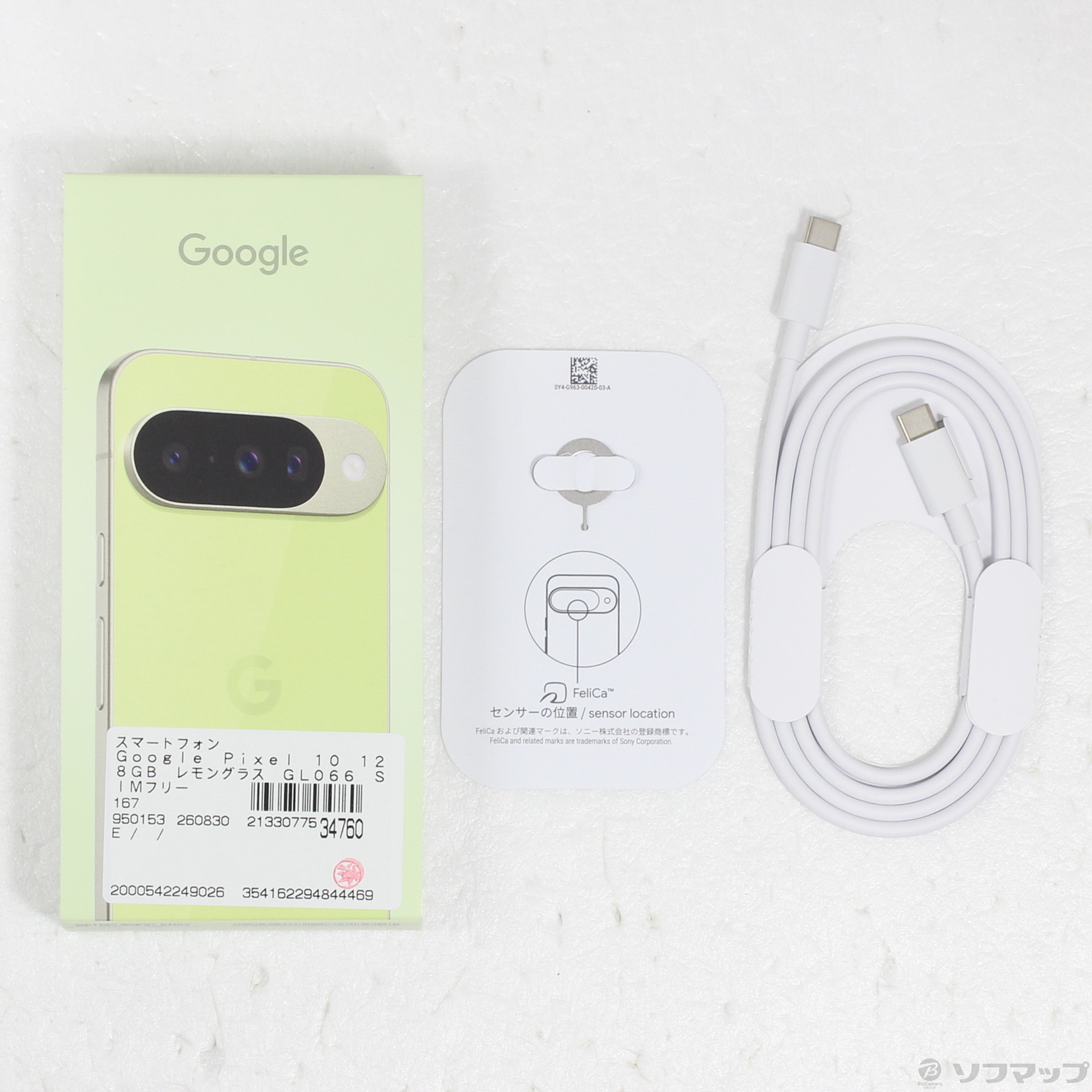Google Pixel 10 128GB SIM�t���[ [Lemongrass]�̐��i�摜5