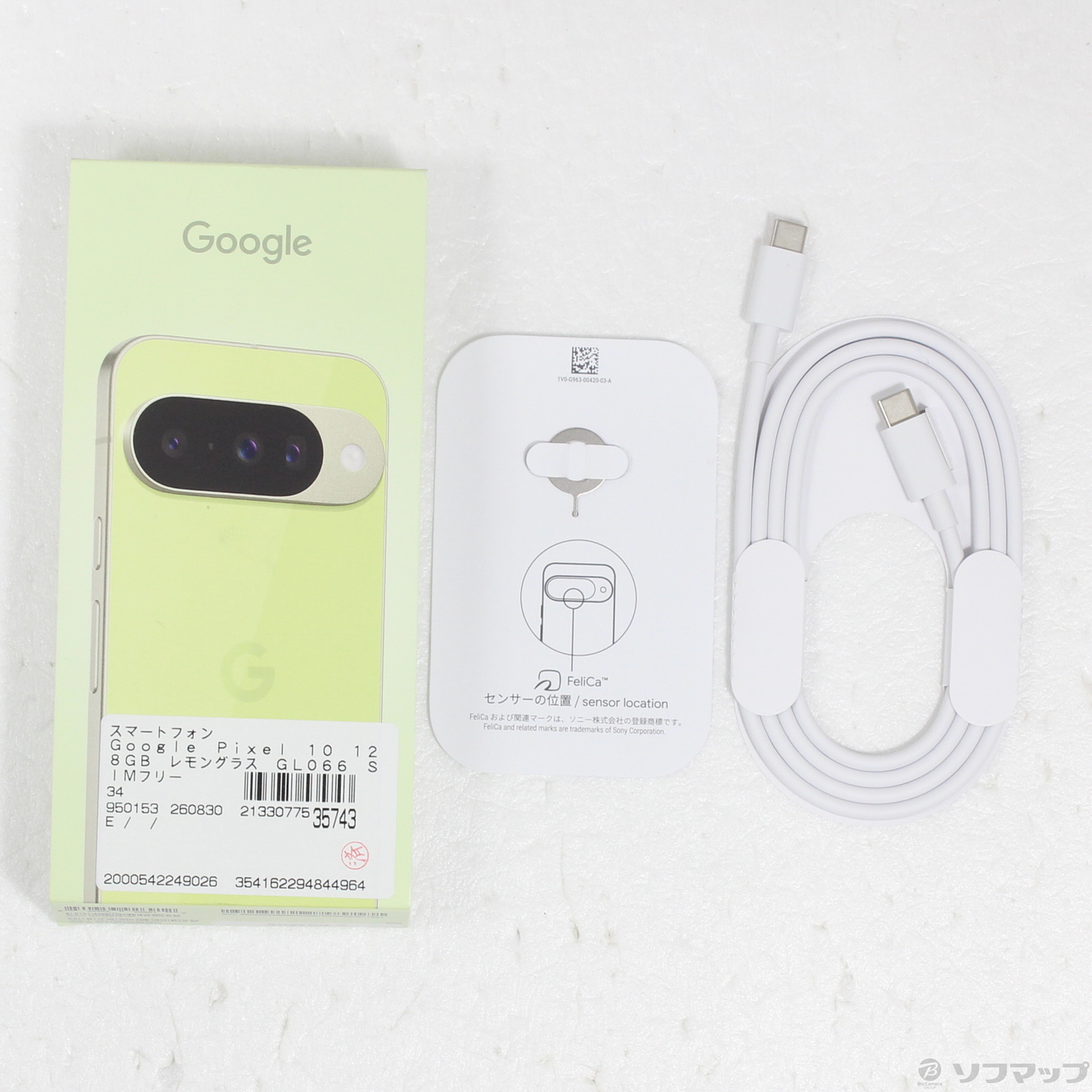 Google Pixel 10 128GB SIM�t���[ [Lemongrass]�̐��i�摜5