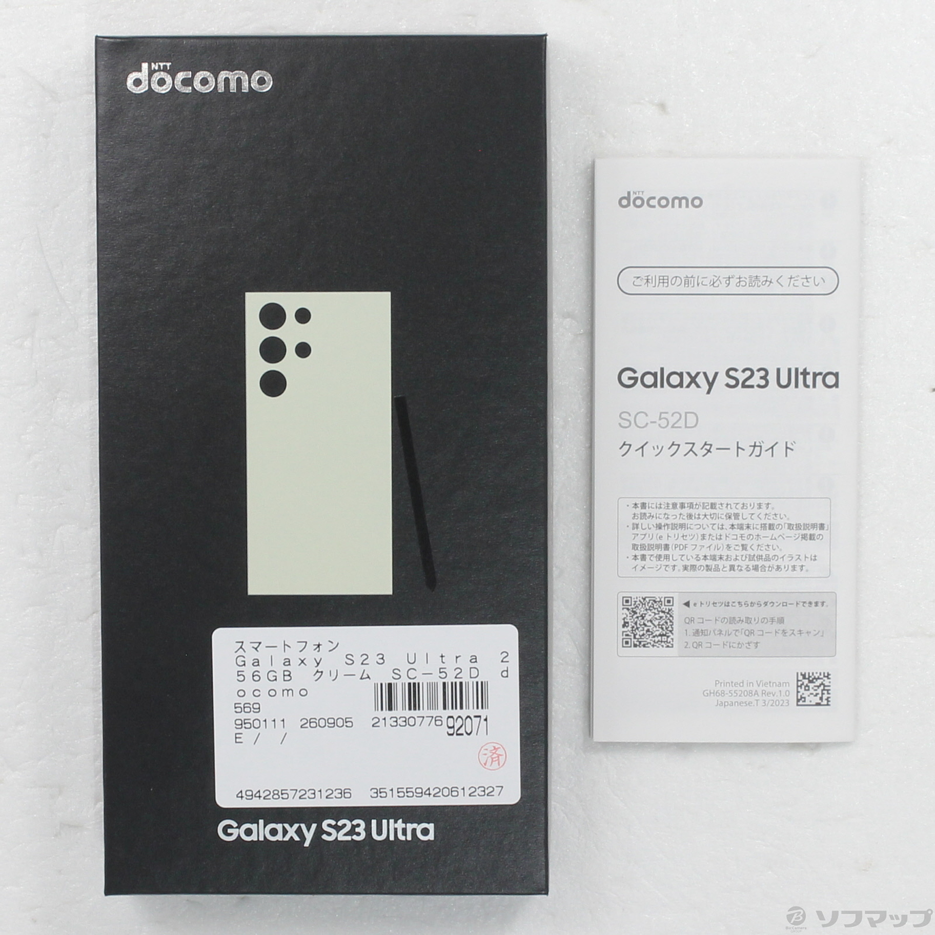Galaxy S23 Ultra SC-52D 256GB docomo [�N���[��]�̐��i�摜5