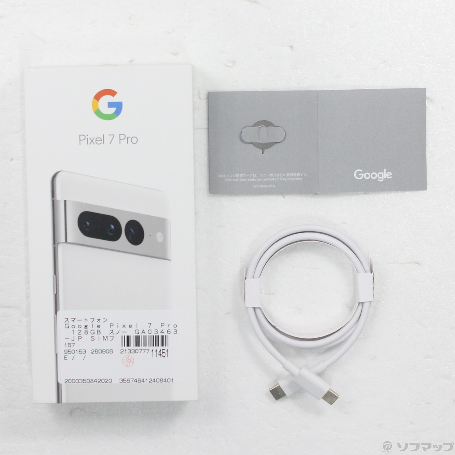 Google Pixel 7 Pro 128GB SIM�t���[ [Snow]�̐��i�摜5