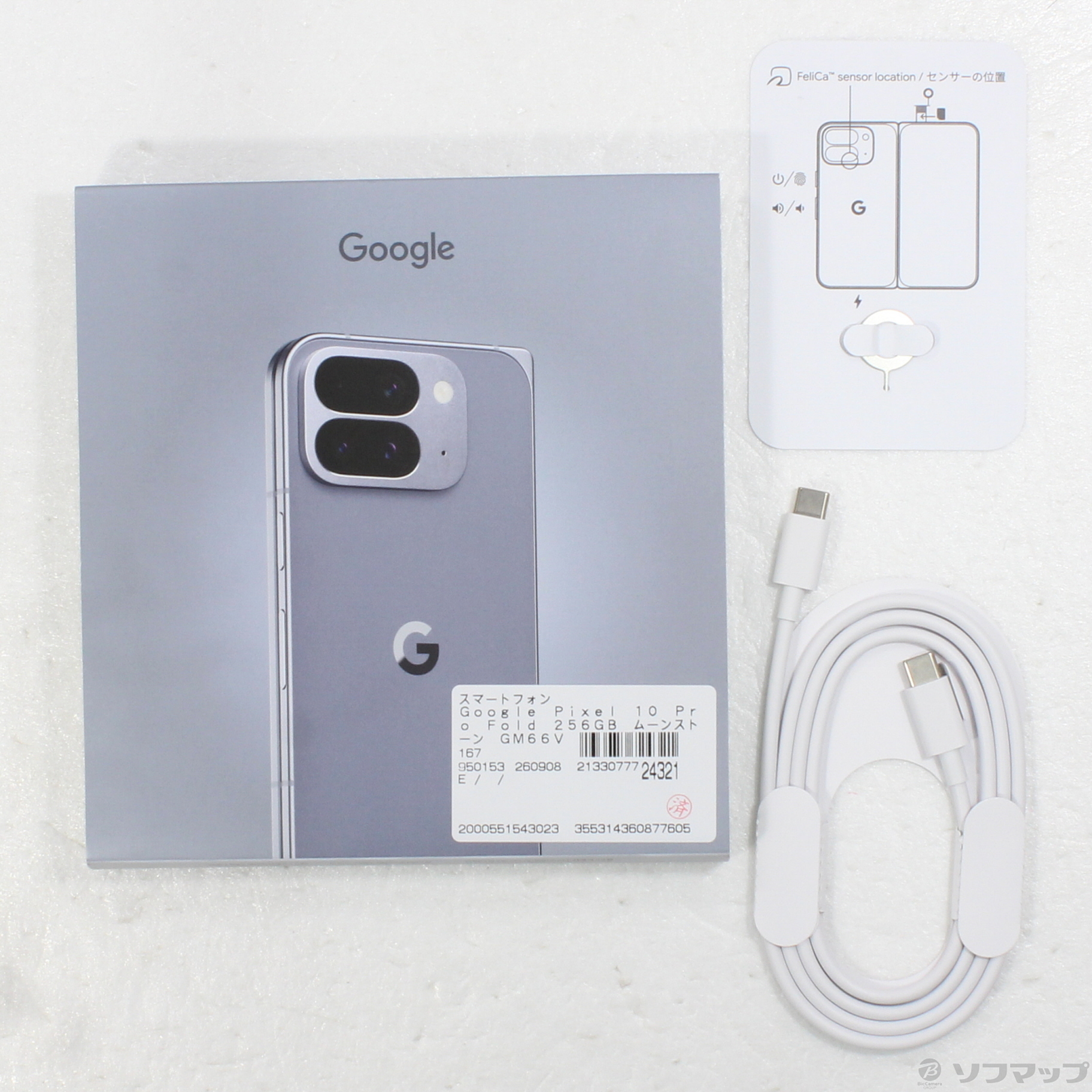 Google Pixel 10 Pro Fold 256GB SIM�t���[ [Moonstone]�̐��i�摜5