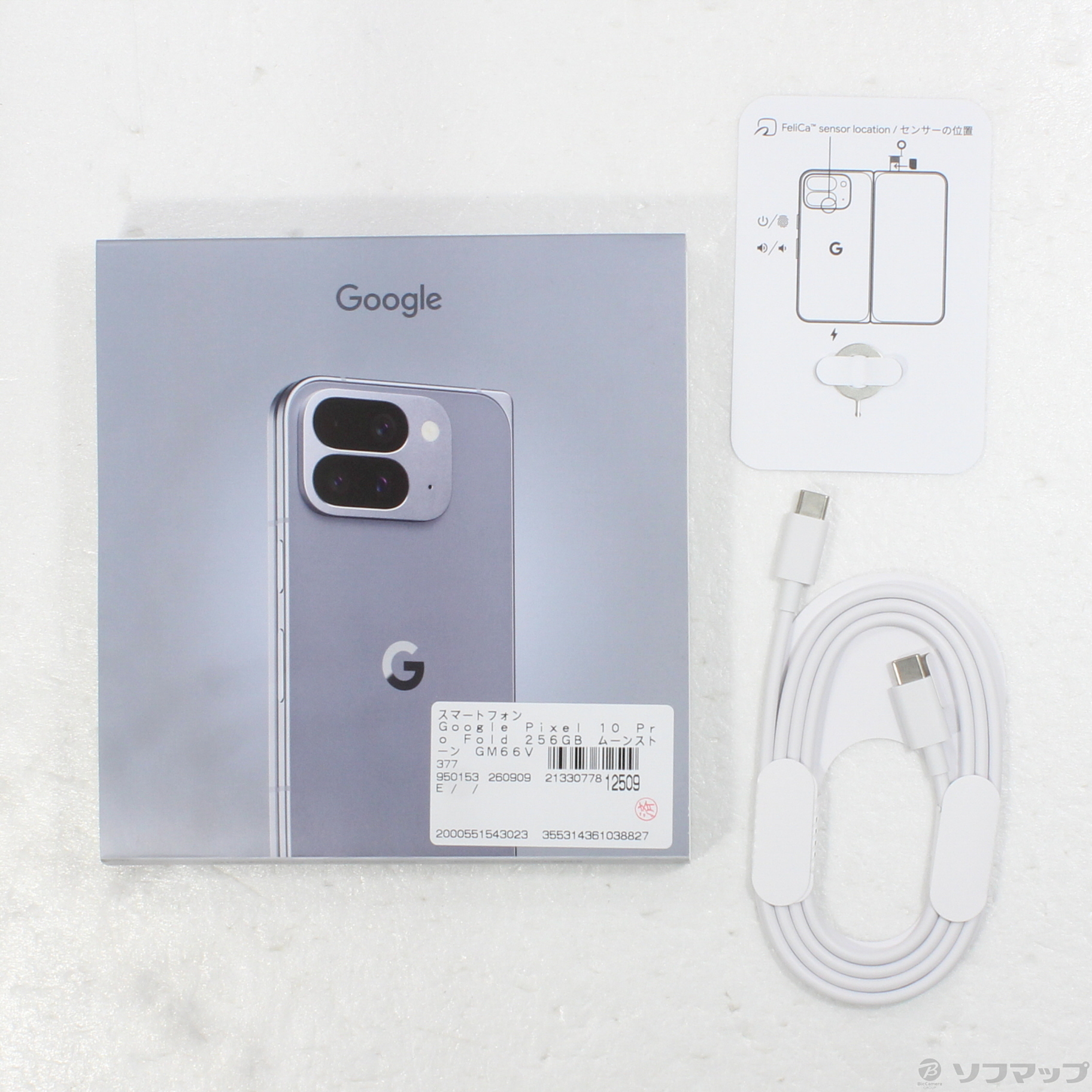 Google Pixel 10 Pro Fold 256GB SIM�t���[ [Moonstone]�̐��i�摜5
