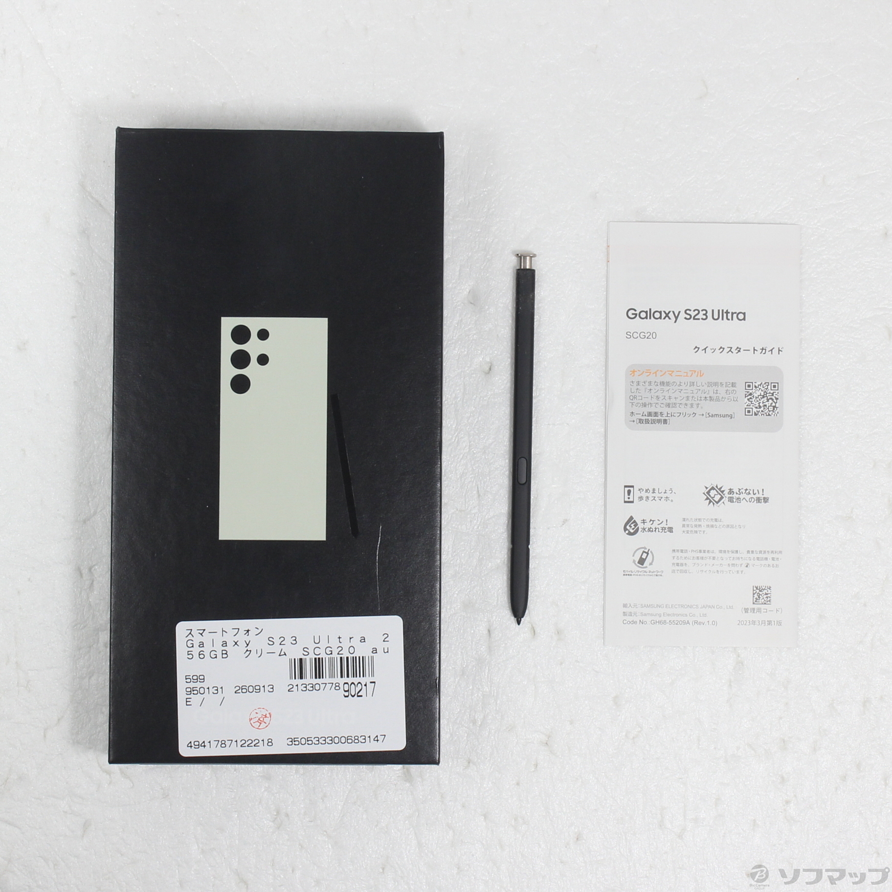 Galaxy S23 Ultra SCG20 256GB au [�N���[��]�̐��i�摜5