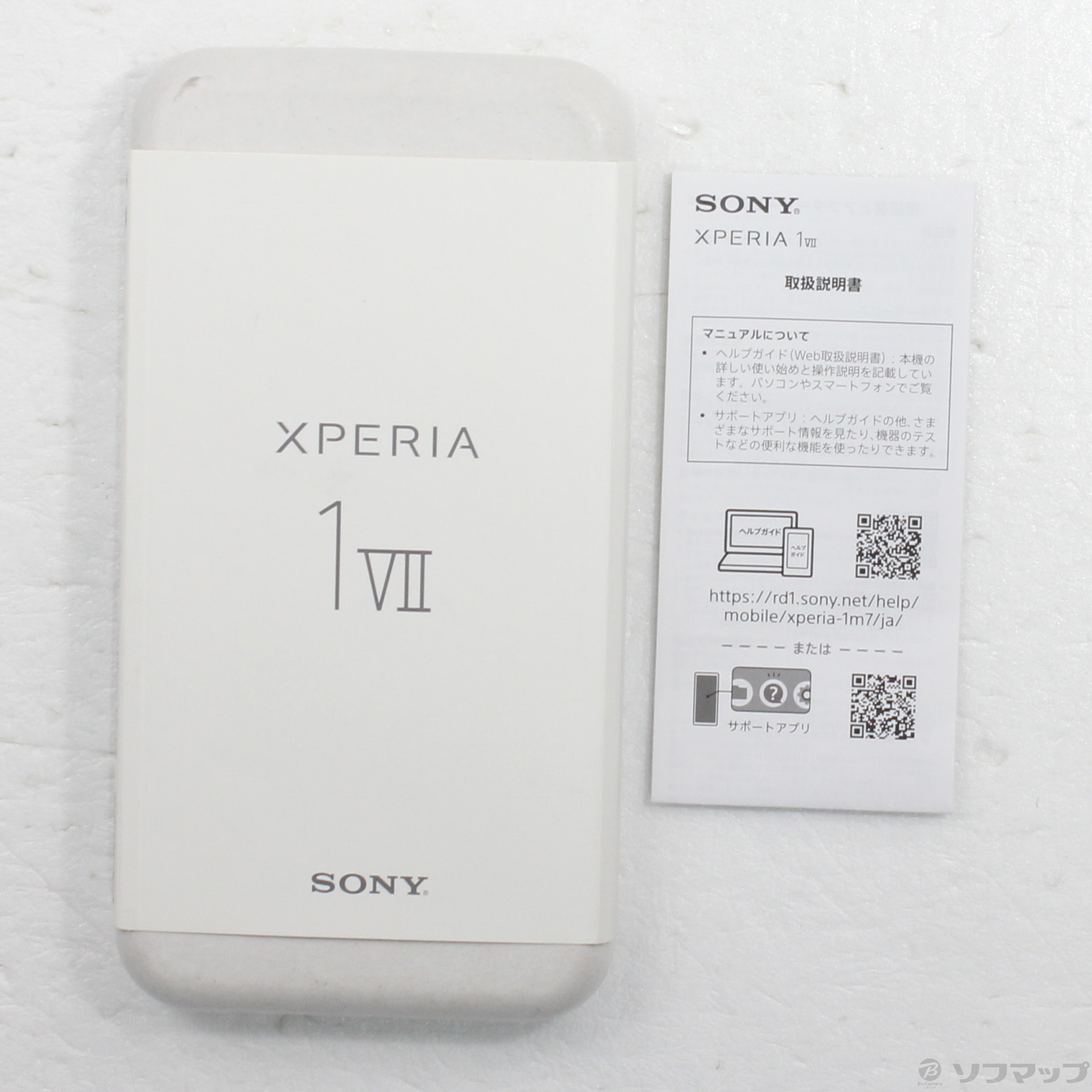 Xperia 1 VII 512GB (RAM 16GB���f��) SIM�t���[ [�X���[�g�u���b�N]�̐��i�摜5