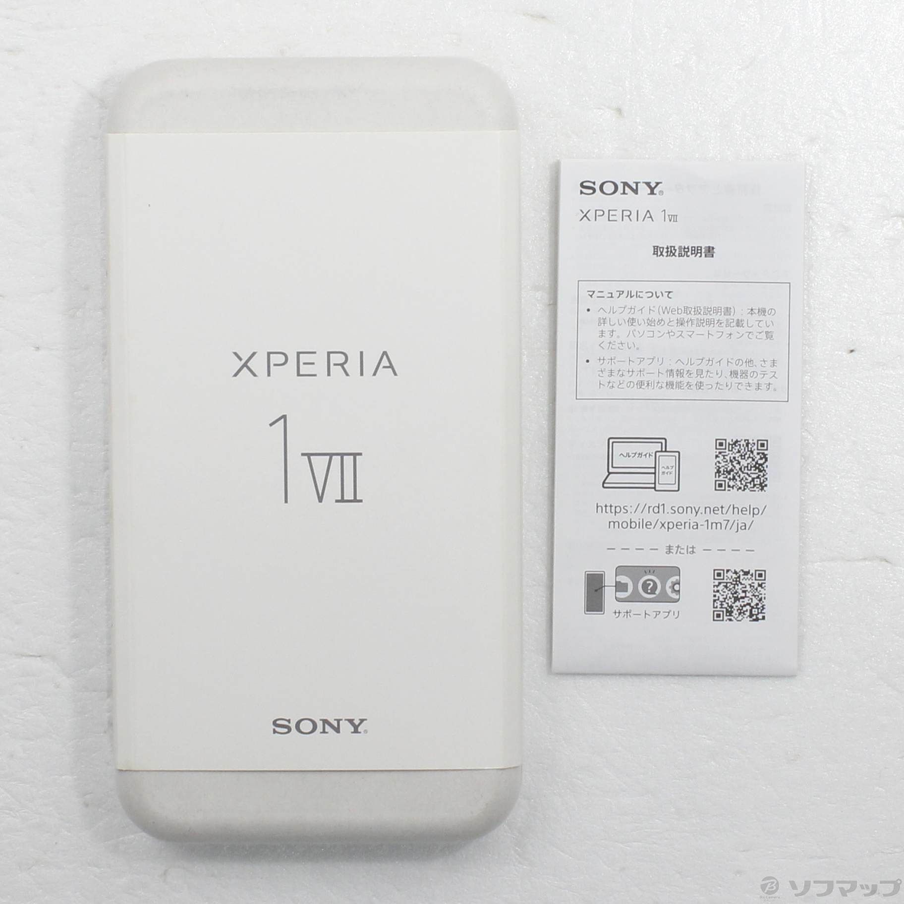 Xperia 1 VII 512GB (RAM 16GB���f��) SIM�t���[ [�I�[�L�b�h�p�[�v��]�̐��i�摜5