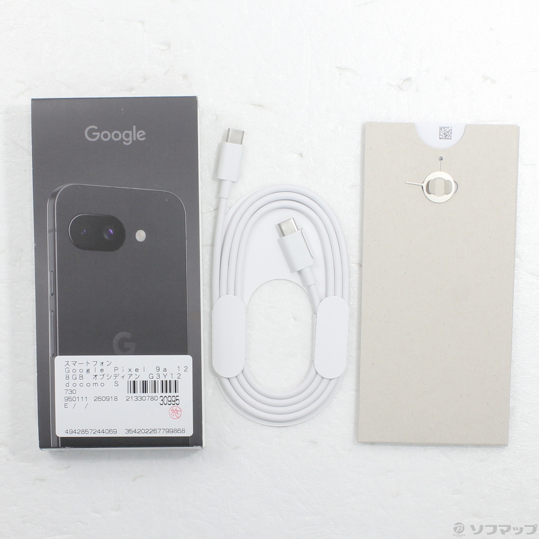 Google Pixel 9a 中古一覧｜SIMフリー・キャリア - 価格.com