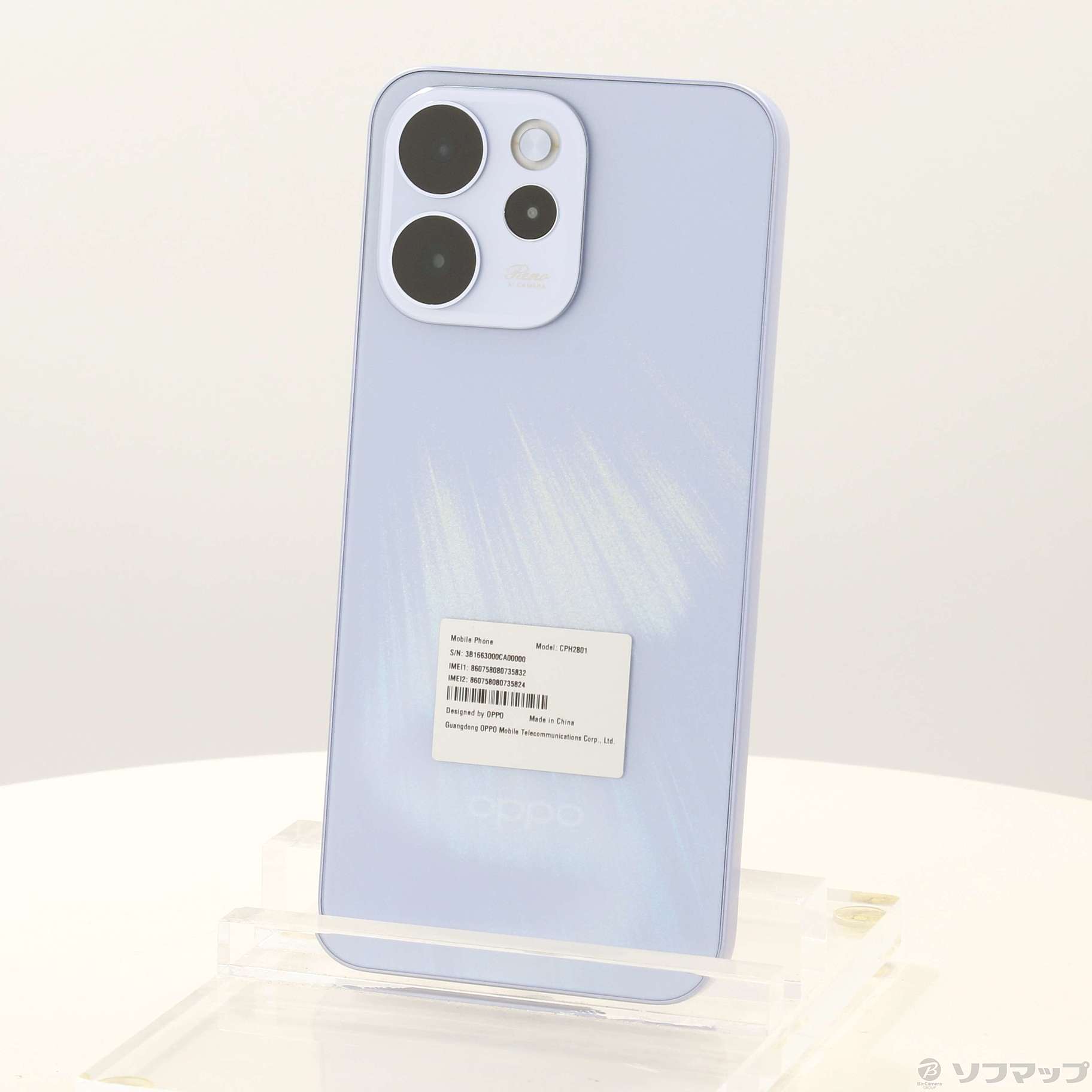中古】OPPO Reno15 A 256GB オーロラブルー CPH2801_12_256_AB SIM