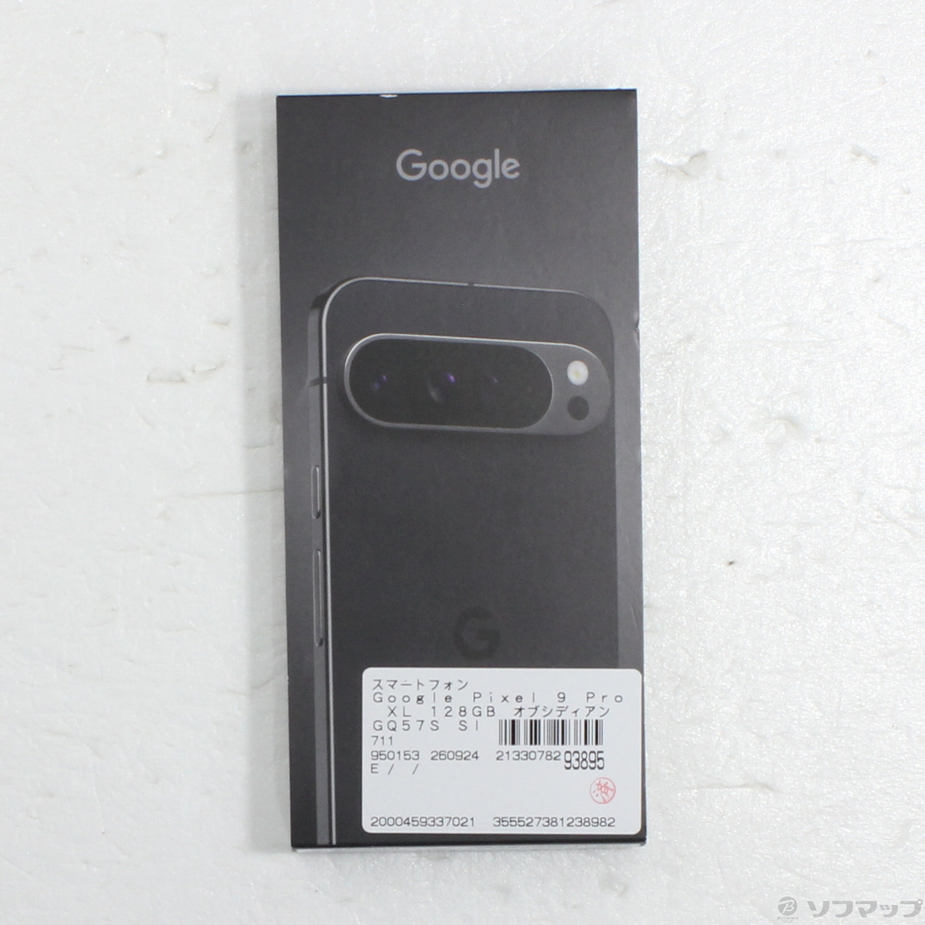 Google Pixel 9 Pro XL 中古一覧｜SIMフリー・キャリア - 価格.com