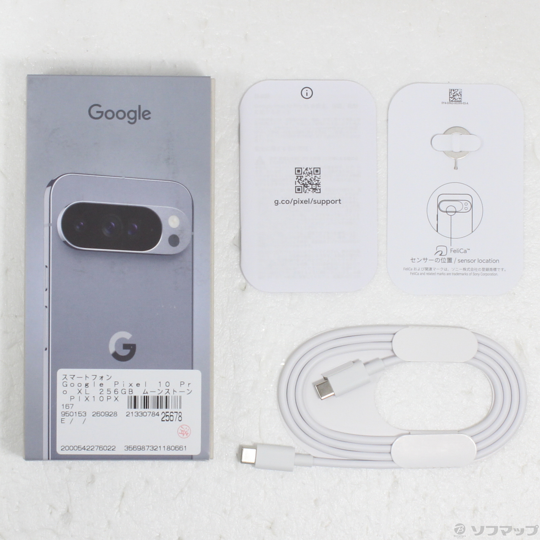 Google Pixel 10 Pro XL 中古一覧｜SIMフリー・キャリア - 価格.com