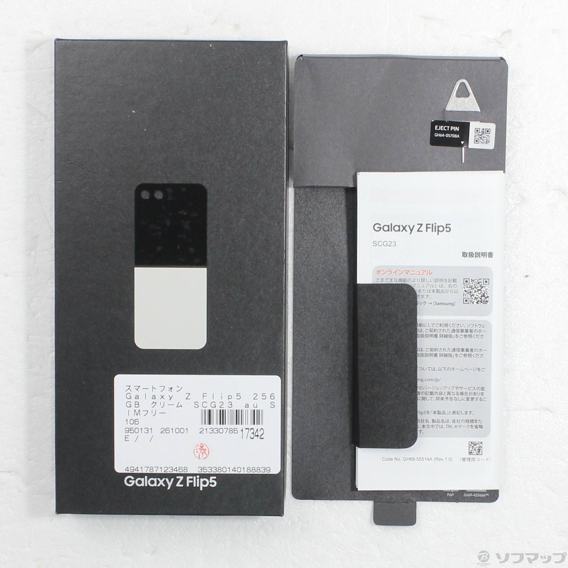 Galaxy Z Flip5 SCG23 256GB au [�N���[��]�̐��i�摜5