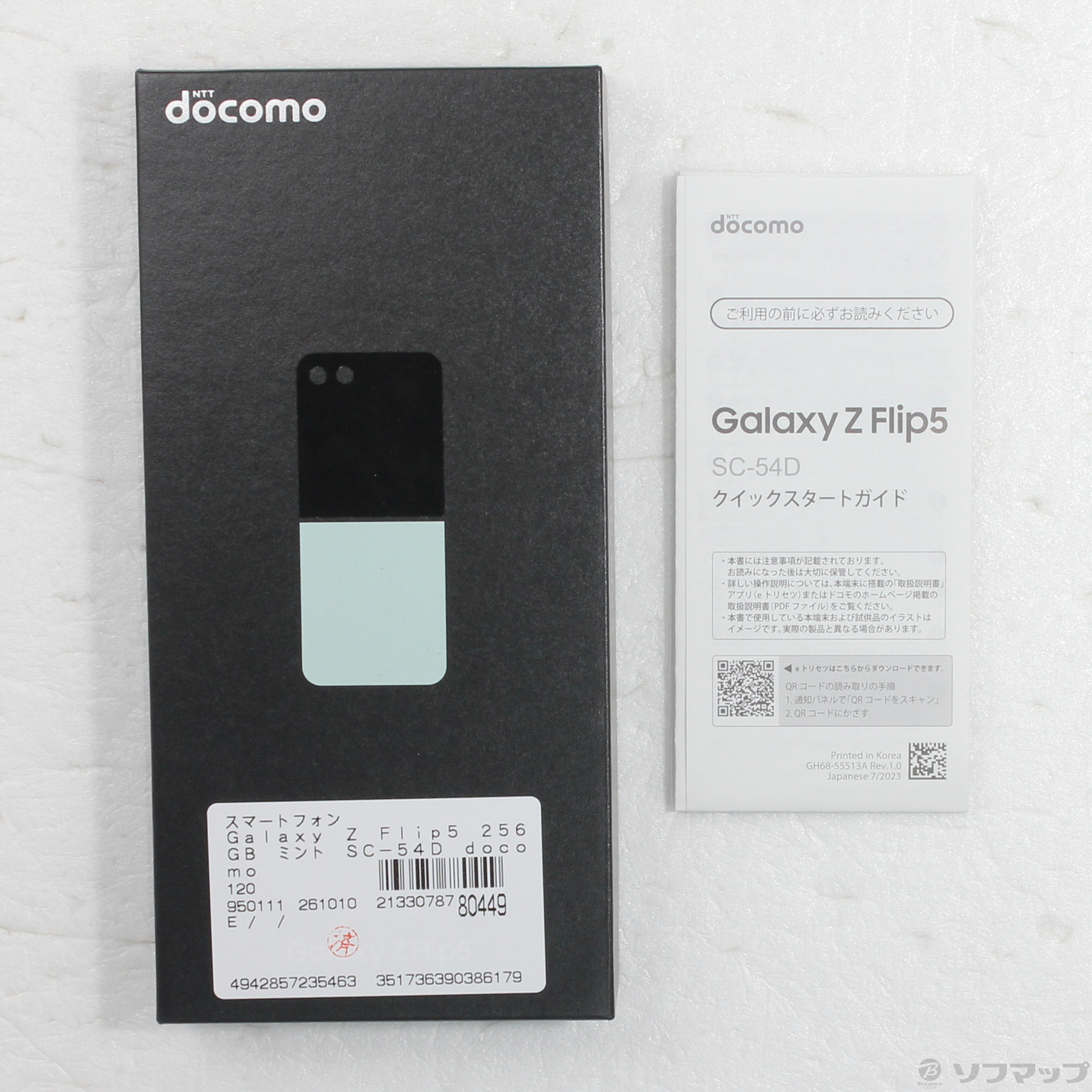 Galaxy Z Flip5 SC-54D docomo [�~���g]�̐��i�摜5
