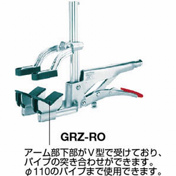 売切り特価 ベッセイ クランプ GRZ-RO型 パイプ用 GRZ-RO