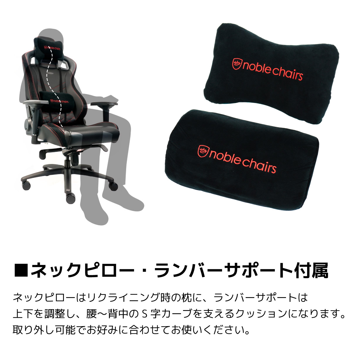 NBL-PU-RED-003 ゲーミングチェア noblechairs EPIC（ノーブルチェアー