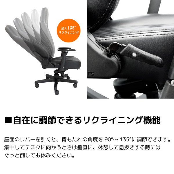 noblechairs ICON オフィス＆ゲーミングチェア（ヘッドレスト ランバー