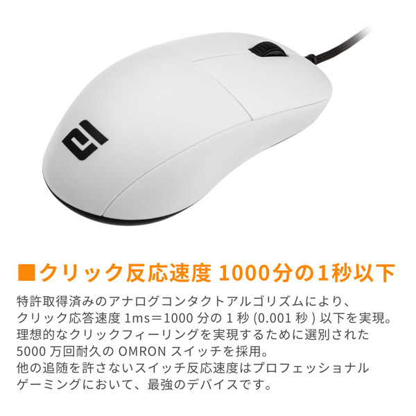 ゲーミングマウス Xm1 Flex Cord Cable Ver ホワイト Egg Xm1 Wht 光学式 5ボタン Usb 有線 の通販はソフマップ Sofmap