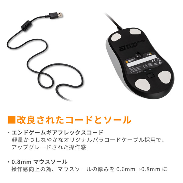 買取金額 ゲーミングマウス Xm1 Flex Cord Cable Ver ホワイト Egg Xm1 Wht 光学式 5ボタン Usb 有線 エンドゲームギア ラクウル 買取金額 ゲーミングマウス Xm1 Flex Cord Cable Ver ホワイト Egg Xm1 Wht 光学式 5ボタン Usb 有線 エンドゲームギア ラクウル