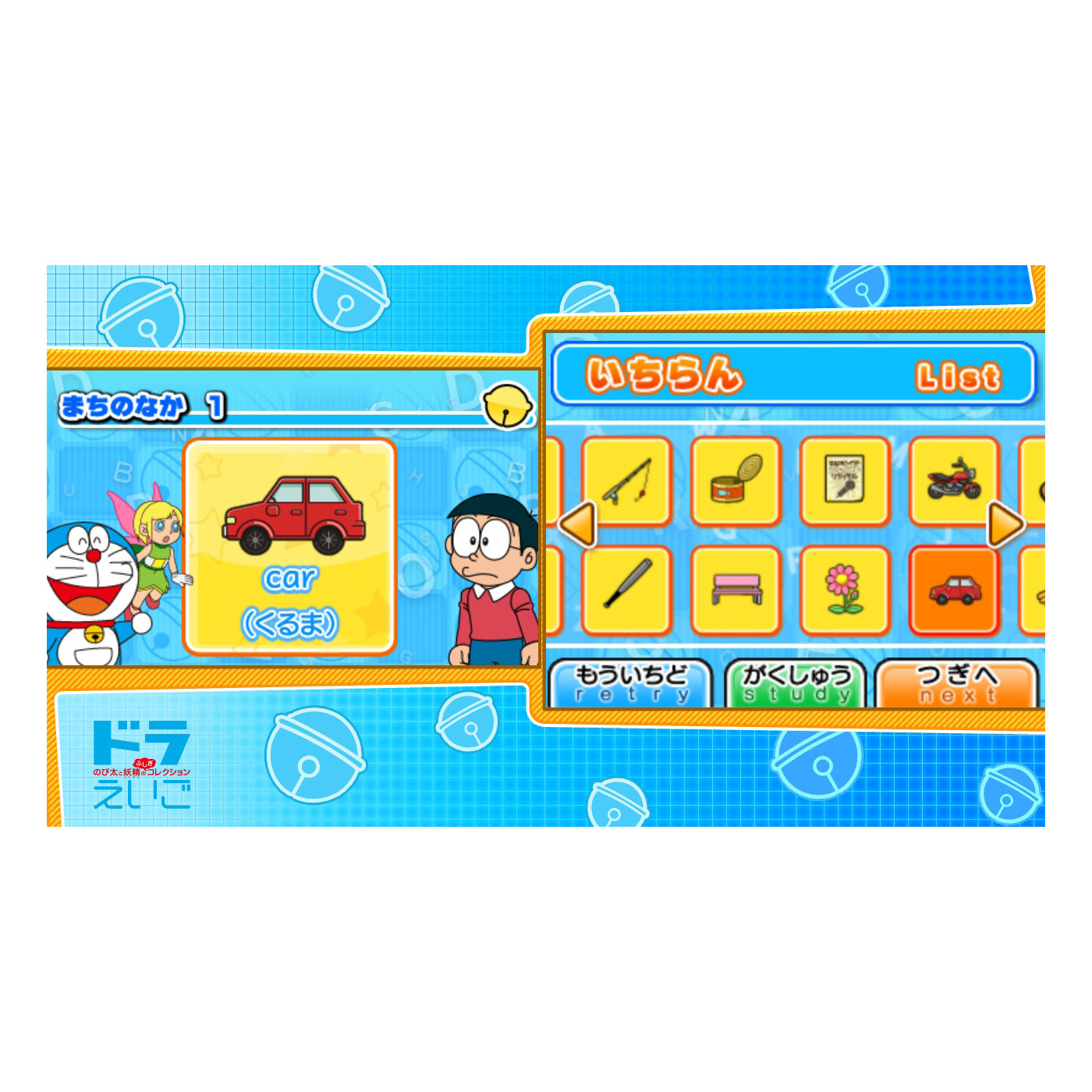 小学館 ドラえもん学習コレクション 【Switchゲームソフト】