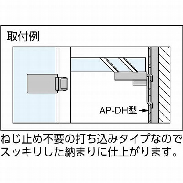 AP-DH1820 スガツネ工業 アルミ製棚柱 掘込仕様APーDH1820(120ー030ー