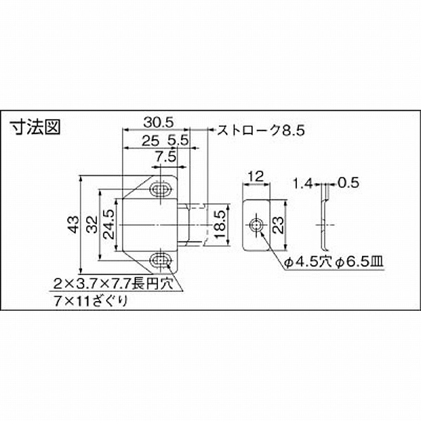 ML-30SBR スガツネ工業 マグネラッチ ML-30SBR(140-050-055)｜の通販は