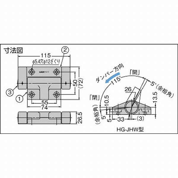 HG-JHW70 スガツネ工業 ダンパーヒンジ HG-JHW70(170-092-211)