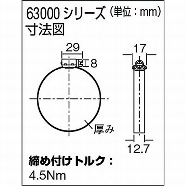 63016 BREEZE ステンレスホースバンド 締付径 21.0mm~38.0mm｜の通販はソフマップ[sofmap]