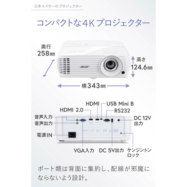4K UHD プロジェクター H6810BD （3840 x 2160 (4K)/3500 ANSI lm(標準) 2800 ANSI  lm(ECOモード)/4kg/HDR対応/HDMI 3D/2年間メーカー保証）｜の通販はソフマップ[sofmap]