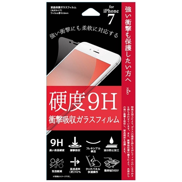 iPhone 7用 表面硬度9H衝撃吸収ガラスフィルム Fi7-9ASC｜の通販はソフマップ[sofmap]