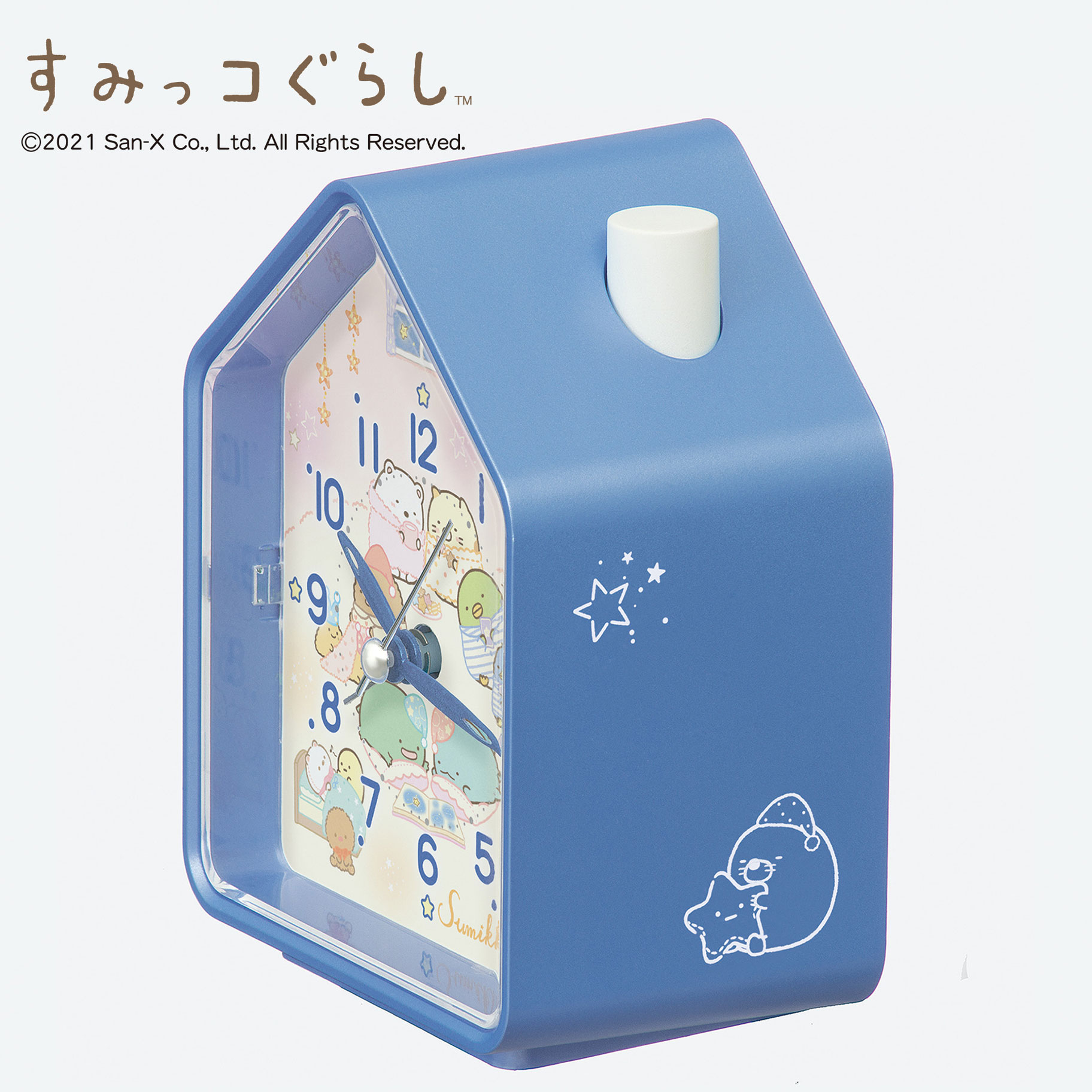 目覚まし時計 すみっコぐらし 青パール Cq164l アナログ の通販はソフマップ Sofmap