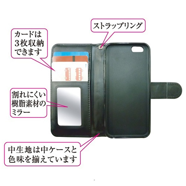 iPhone 6s／6用 キルティング仕上げ手帳型ジャケット ホワイト BJQL