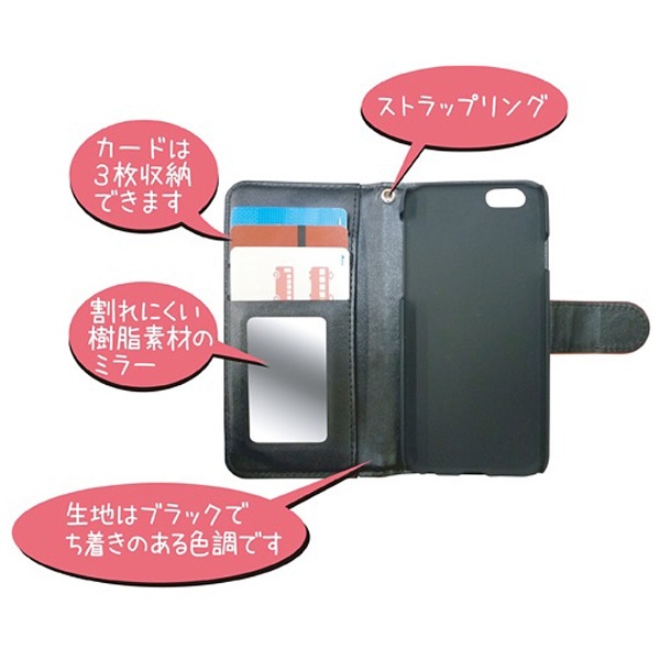 iPhone 6s／6用 エナメル生地手帳型ジャケット ピンク BJEM-IP6PK｜の