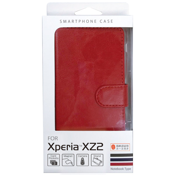 Xperia XZ2用スタンド機能付き手帳型ケース レッド BJSL-XPXZ2RD｜の
