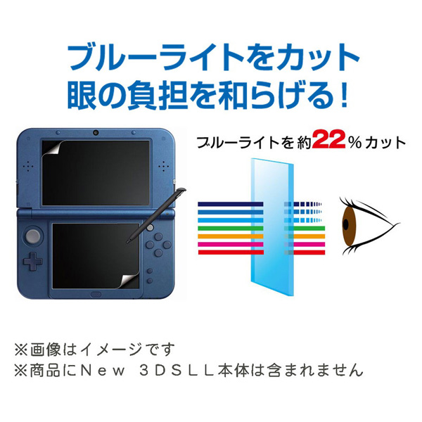 New 3DSLL用ブルーライト液晶画面フィルター（気泡吸収タイプ）【New3DS LL】｜の通販はソフマップ[sofmap]
